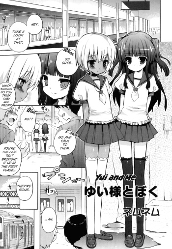 [Nemunemu] Yui-sama to Boku | Yui and Me (Ero☆Shota 16  Seifuku X Seikou X Otokonoko) [English] =Little White Butterflies= cover