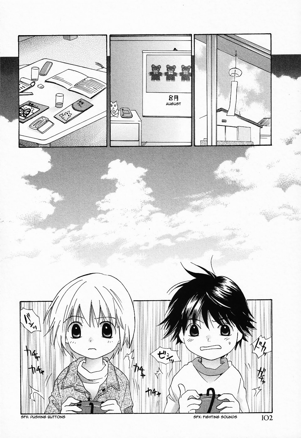 Good boy good boy page 2 full