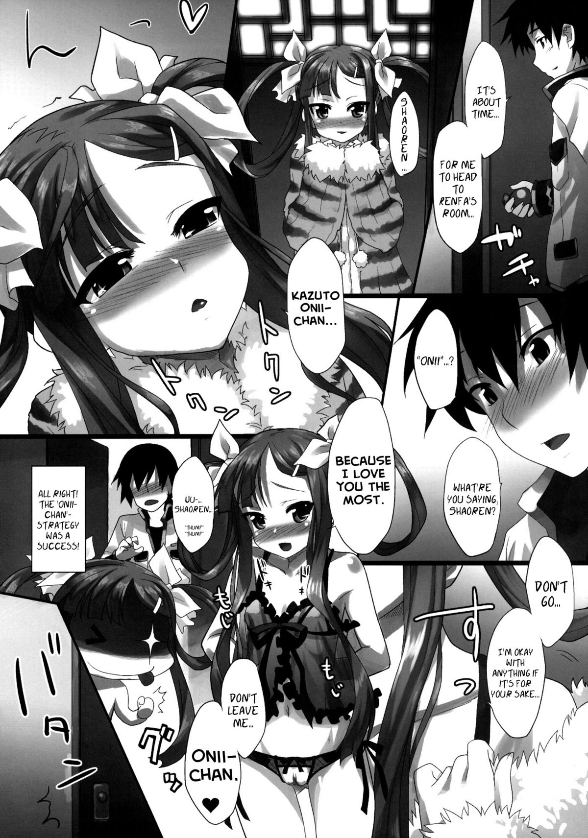 Tenimuhou ~Shaoren no Neya Monogatari~ | Innocence ~Shaoren's Bedroom Story~   =PG= page 11 full