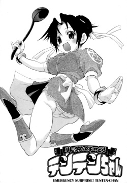Emergency surprise! Tenten-chan