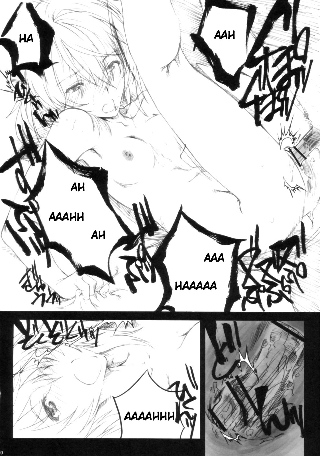 Ichibyou Kiss page 10 full