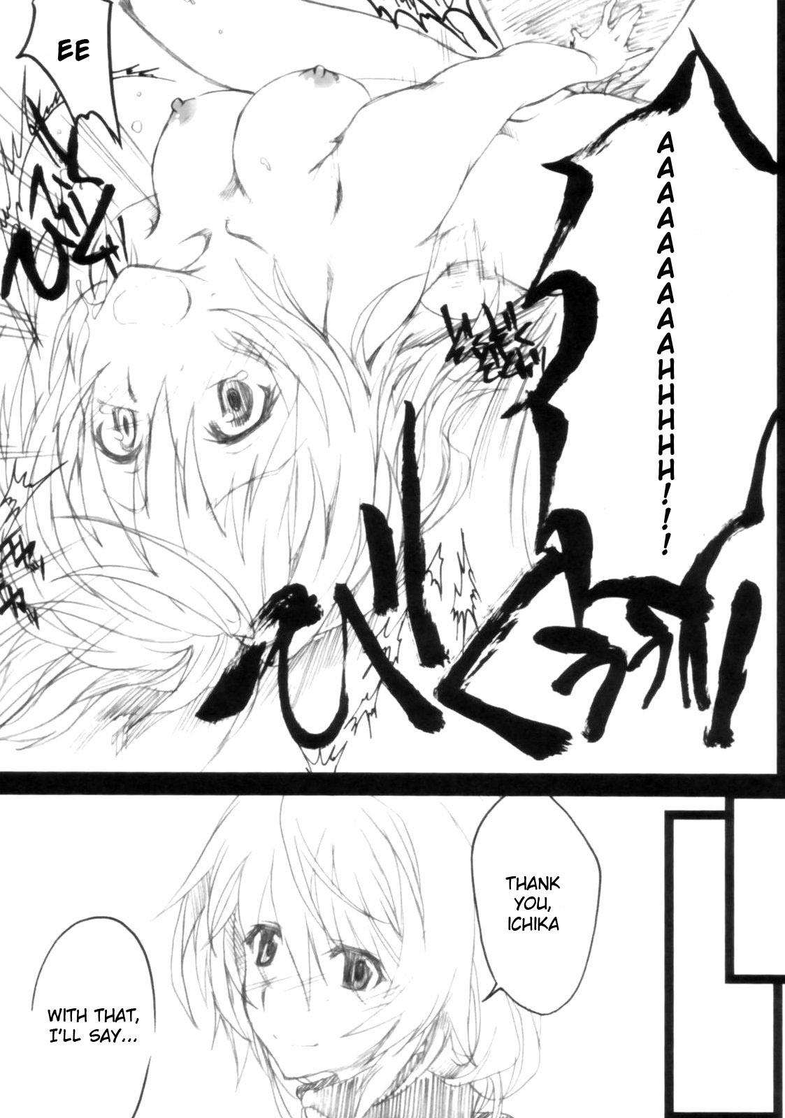 Ichibyou Kiss page 11 full