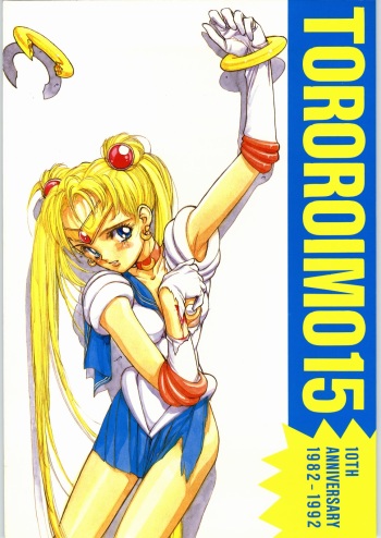 (C42) [Tororoimo (Various)] Tororoimo Vol. 15 - 10 Shuunen Kinengou (Various) cover