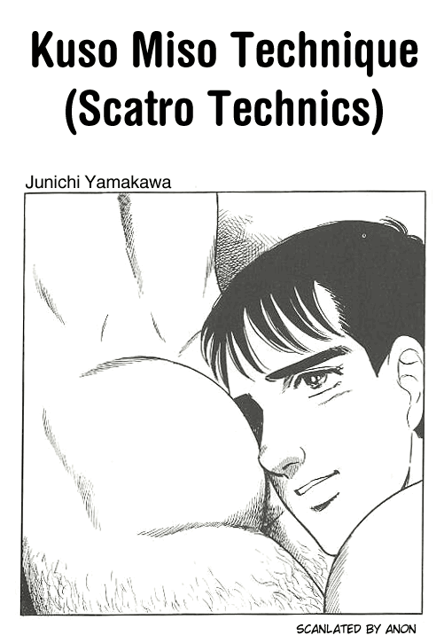 Kuso Miso Technique page 1 full