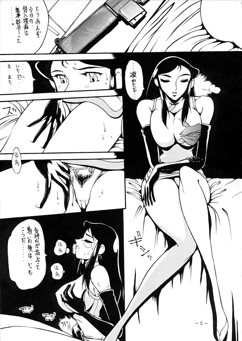 Lady page 4 full