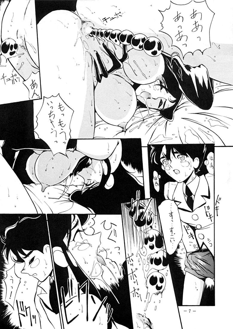 Lady page 6 full