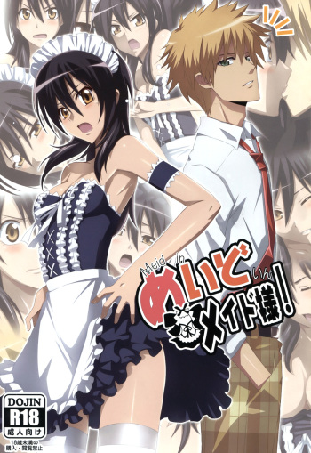 (C79) [Yowatari Kouba (Jet Yowatari)] Meid in Maid-sama! (Kaichou wa Maid-sama!) [English] [Soba-Scans] cover