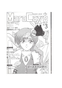MaraCazo No.3