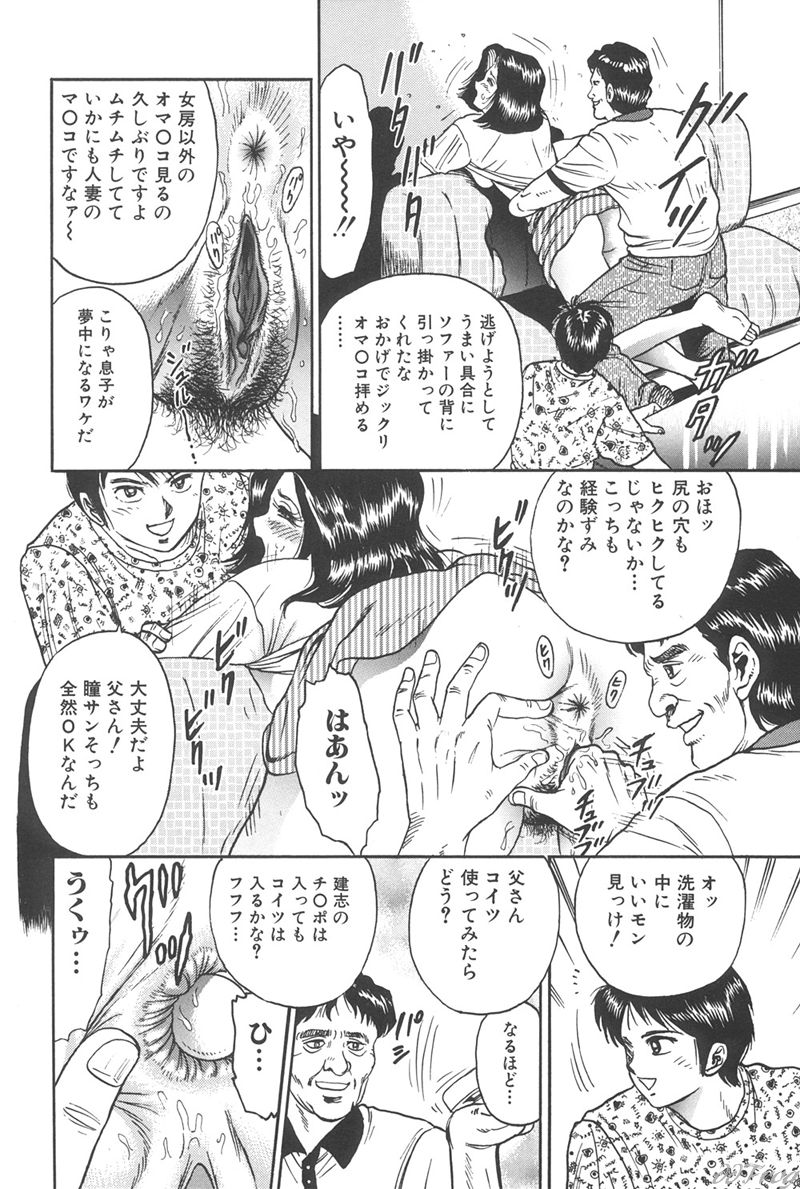 Shojo Kankin page 11 full