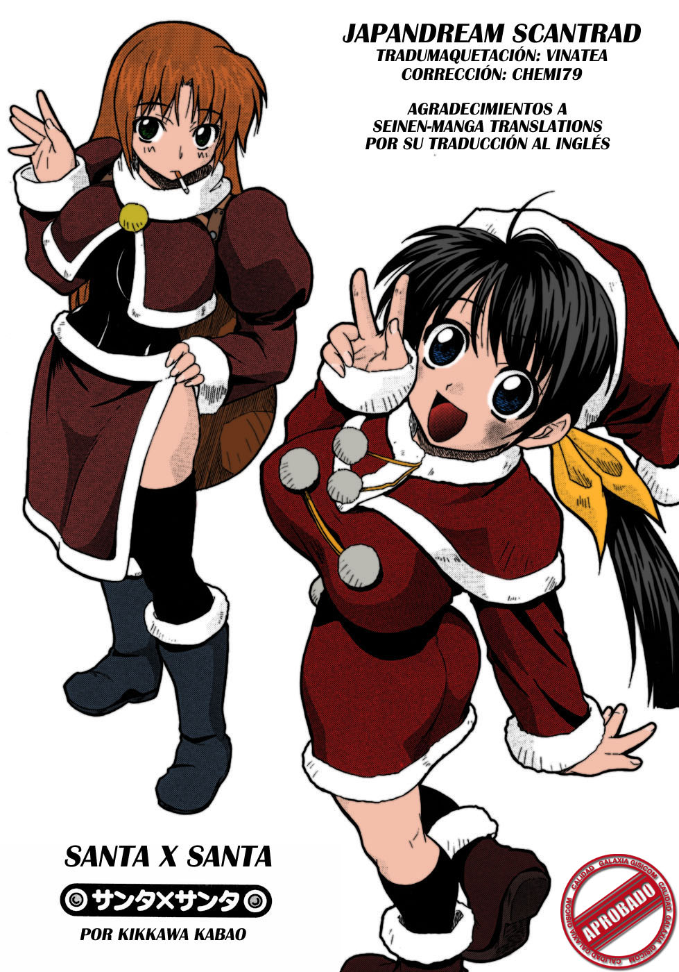Santa x Santa page 1 full
