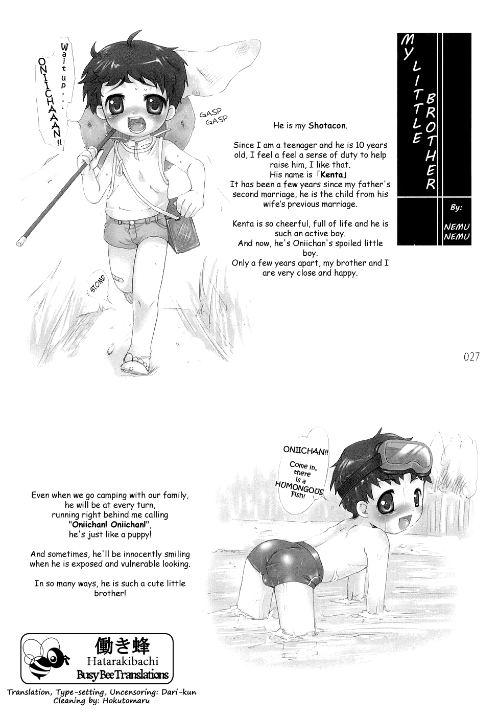 My Little Brother page 1 full