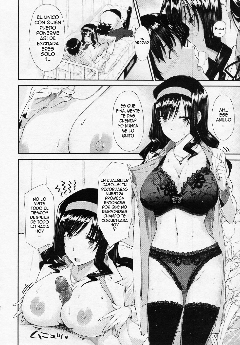 Himitsu Renai Soudan | Consulta de Amor Secreto page 12 full