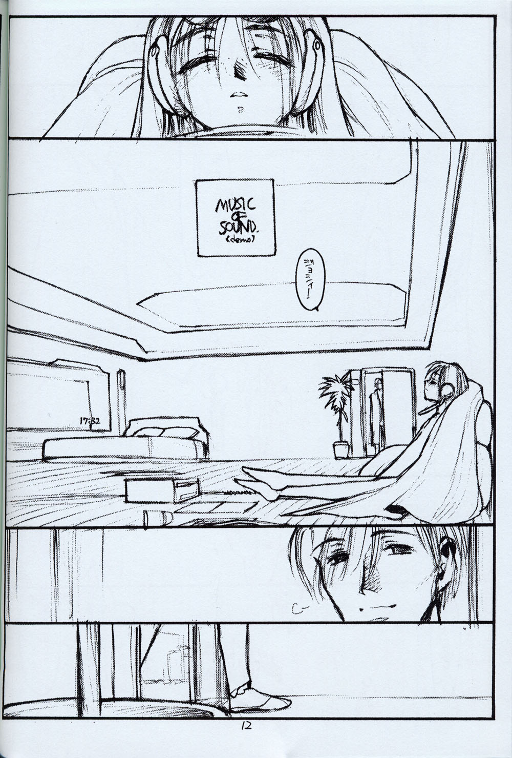 Nov. 3rd 1998 no idea page 11 full