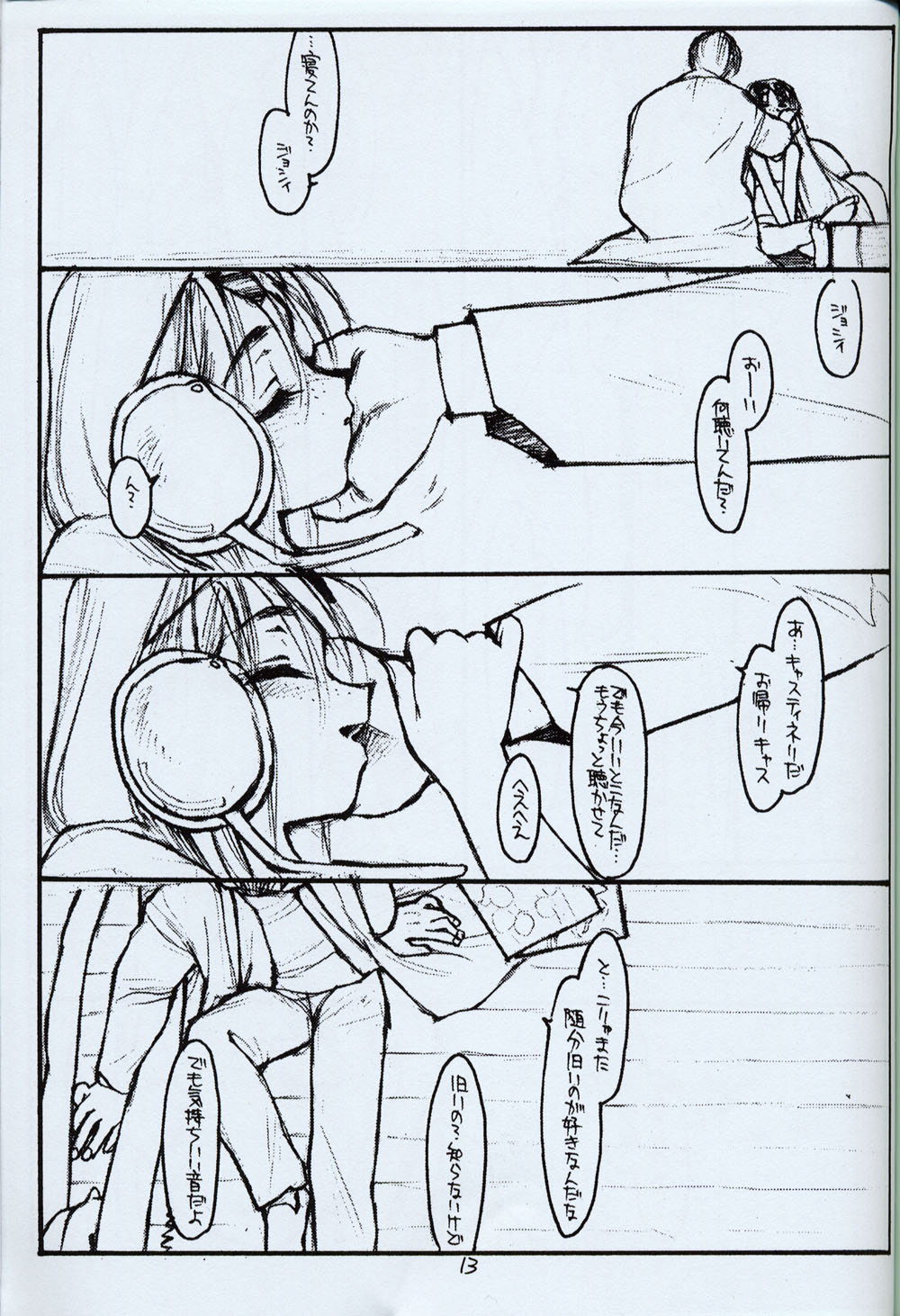Nov. 3rd 1998 no idea page 12 full
