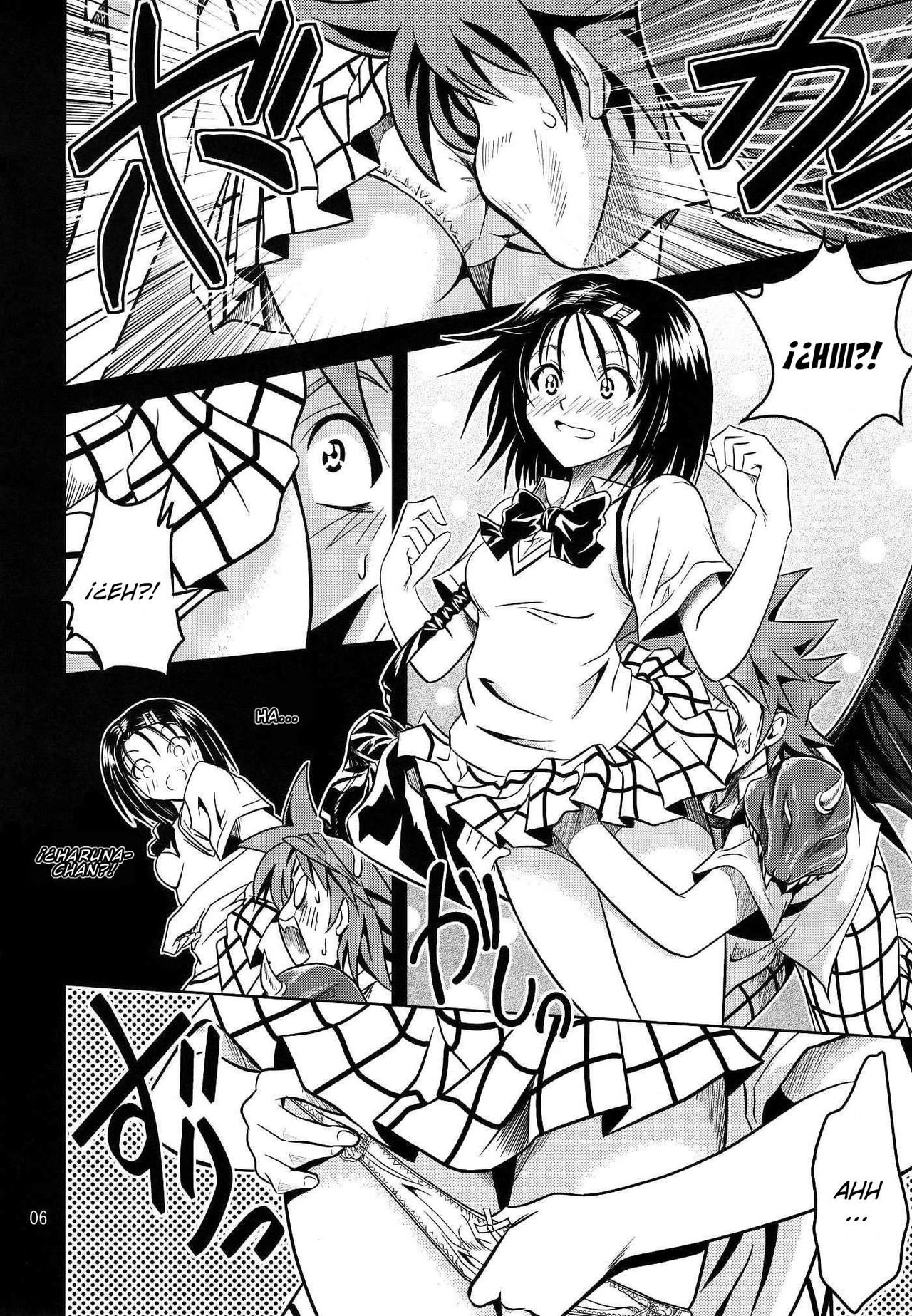 Anoko-tachi ga Taihen na Koto ni Nattemasu page 6 full