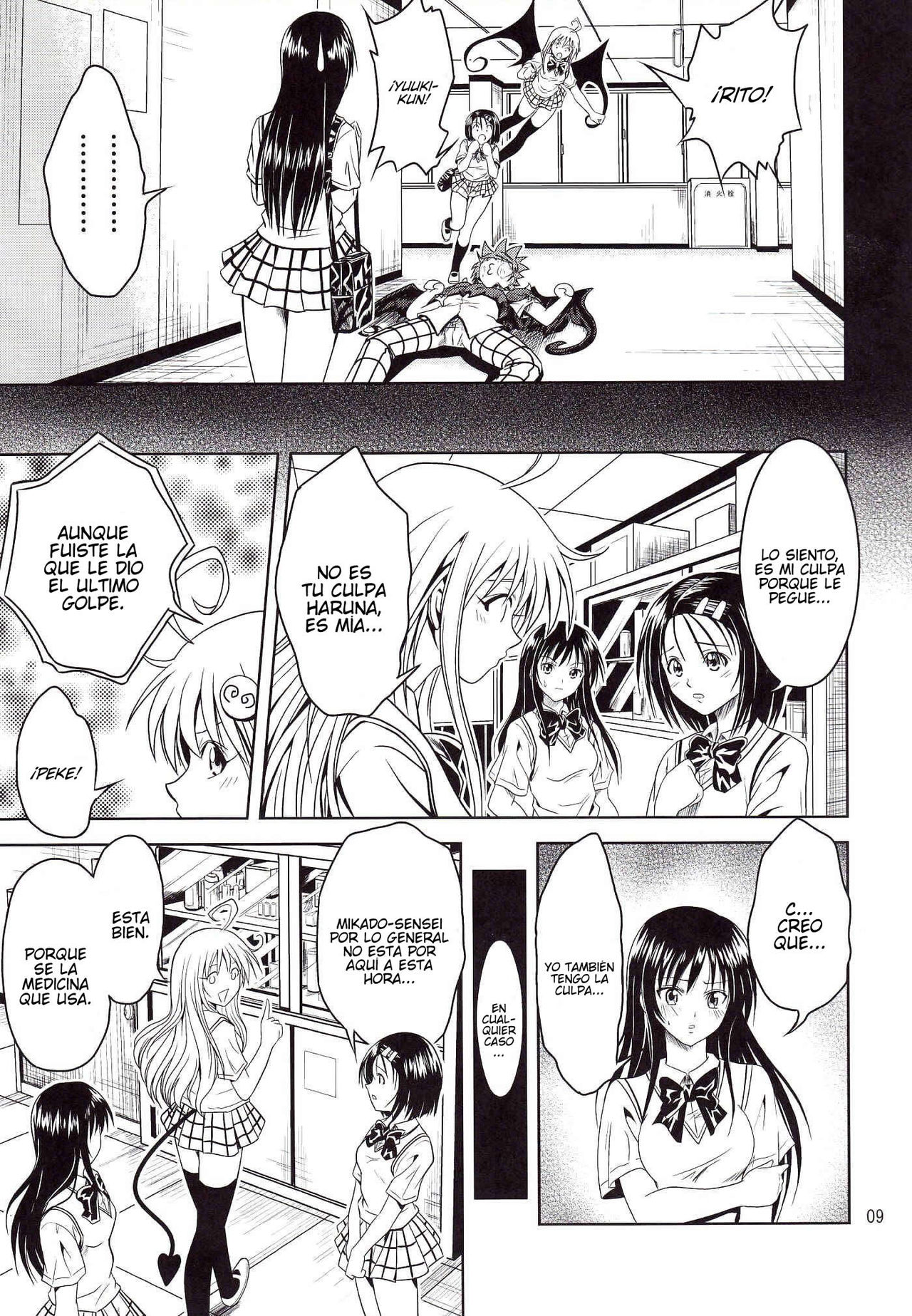 Anoko-tachi ga Taihen na Koto ni Nattemasu page 9 full