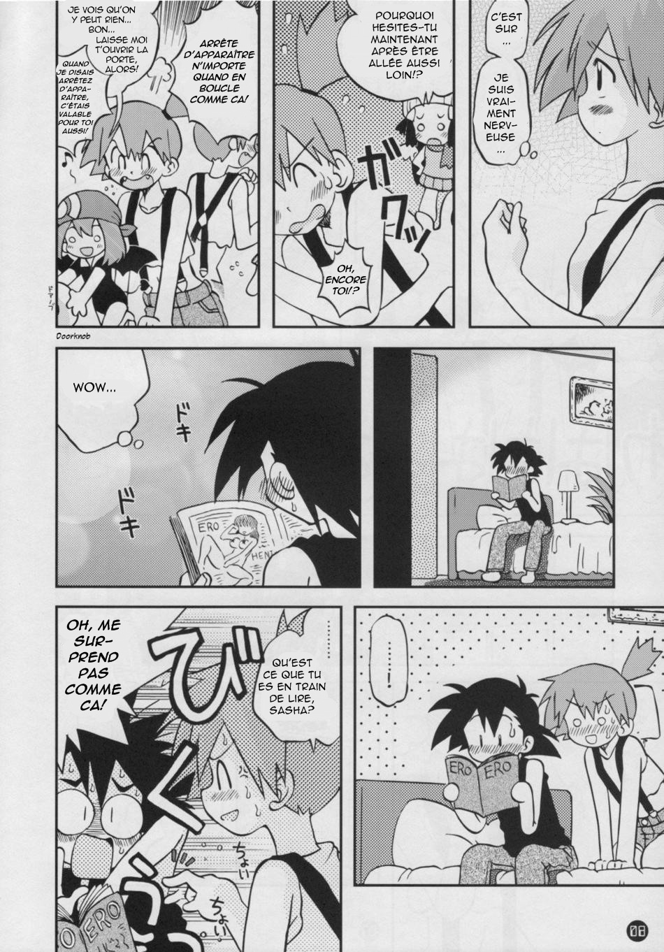 Daremo Shiranai Monogatari no Tsuzuki page 6 full