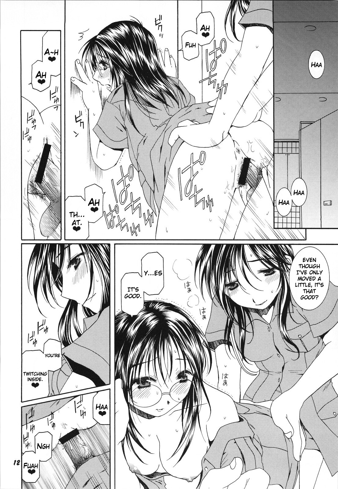Method to the madness 3 page 11 full