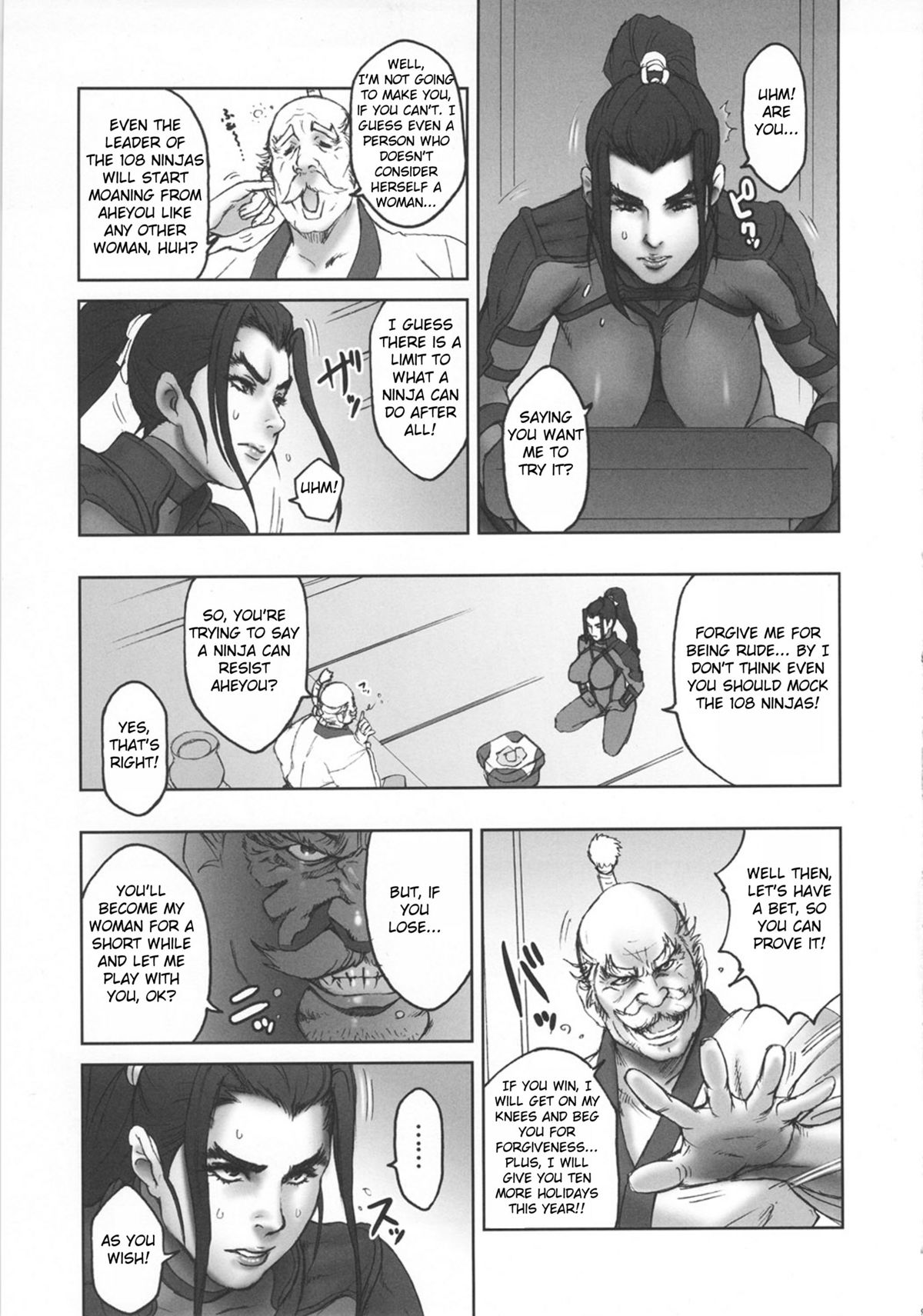 NIPPON H ISLAND page 8 full