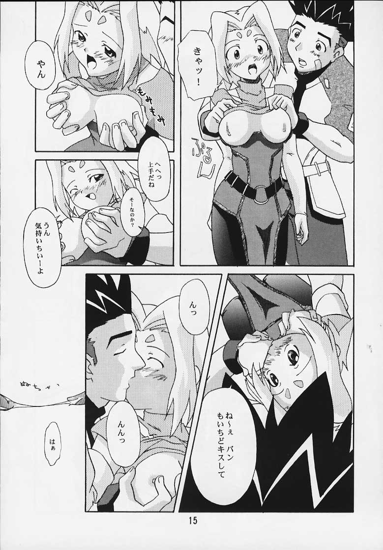 Zoids No Hon page 12 full