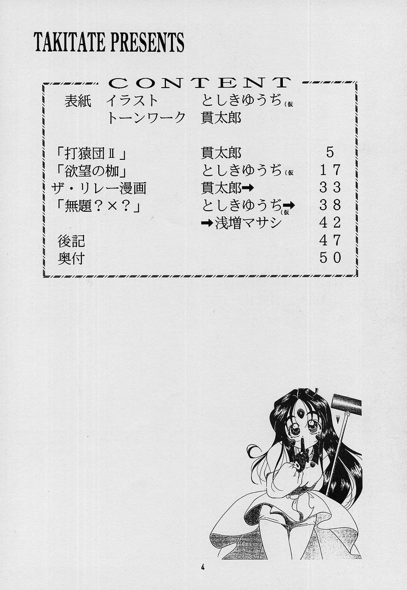 C... V page 3 full