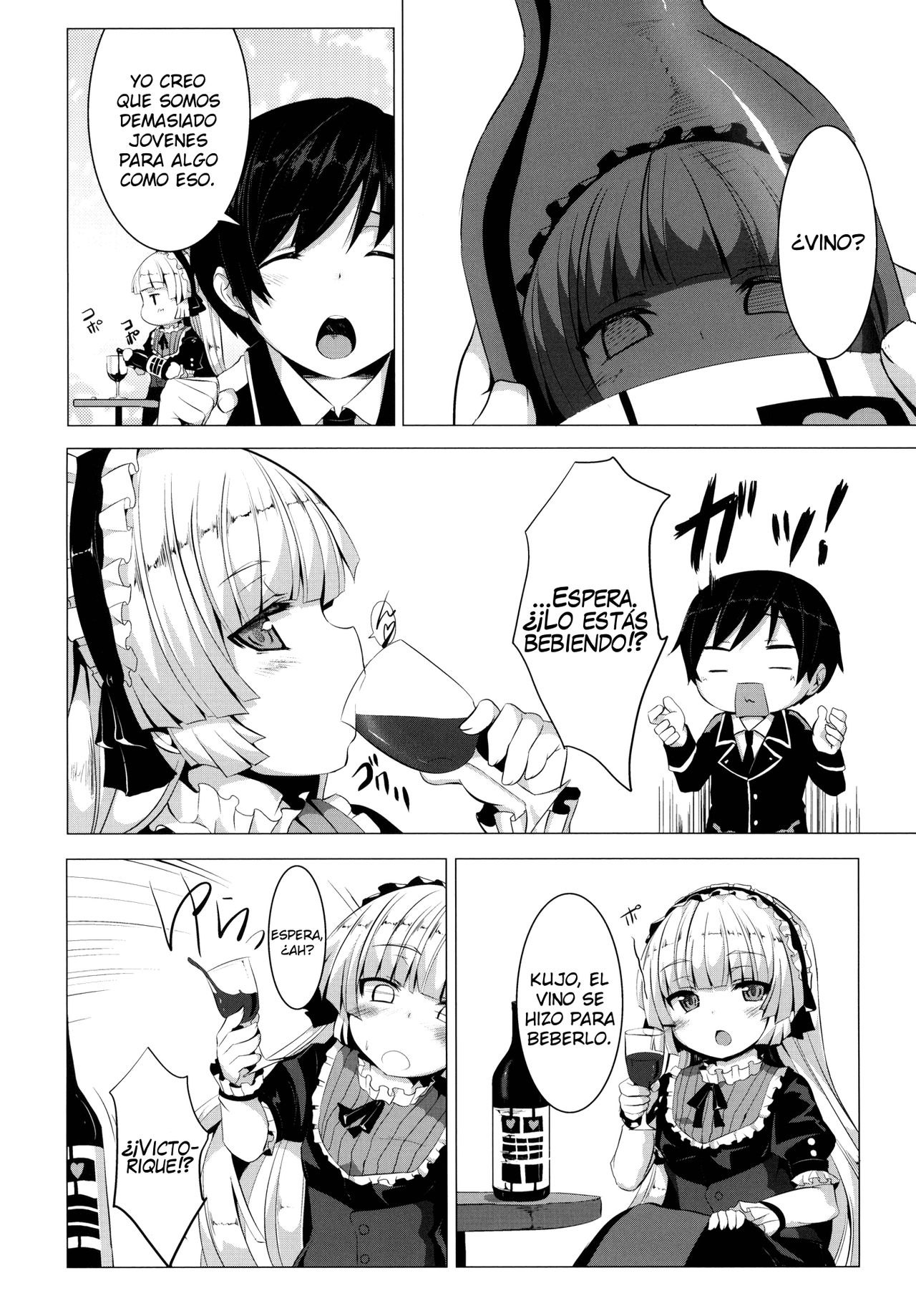 MINNAMORO page 3 full