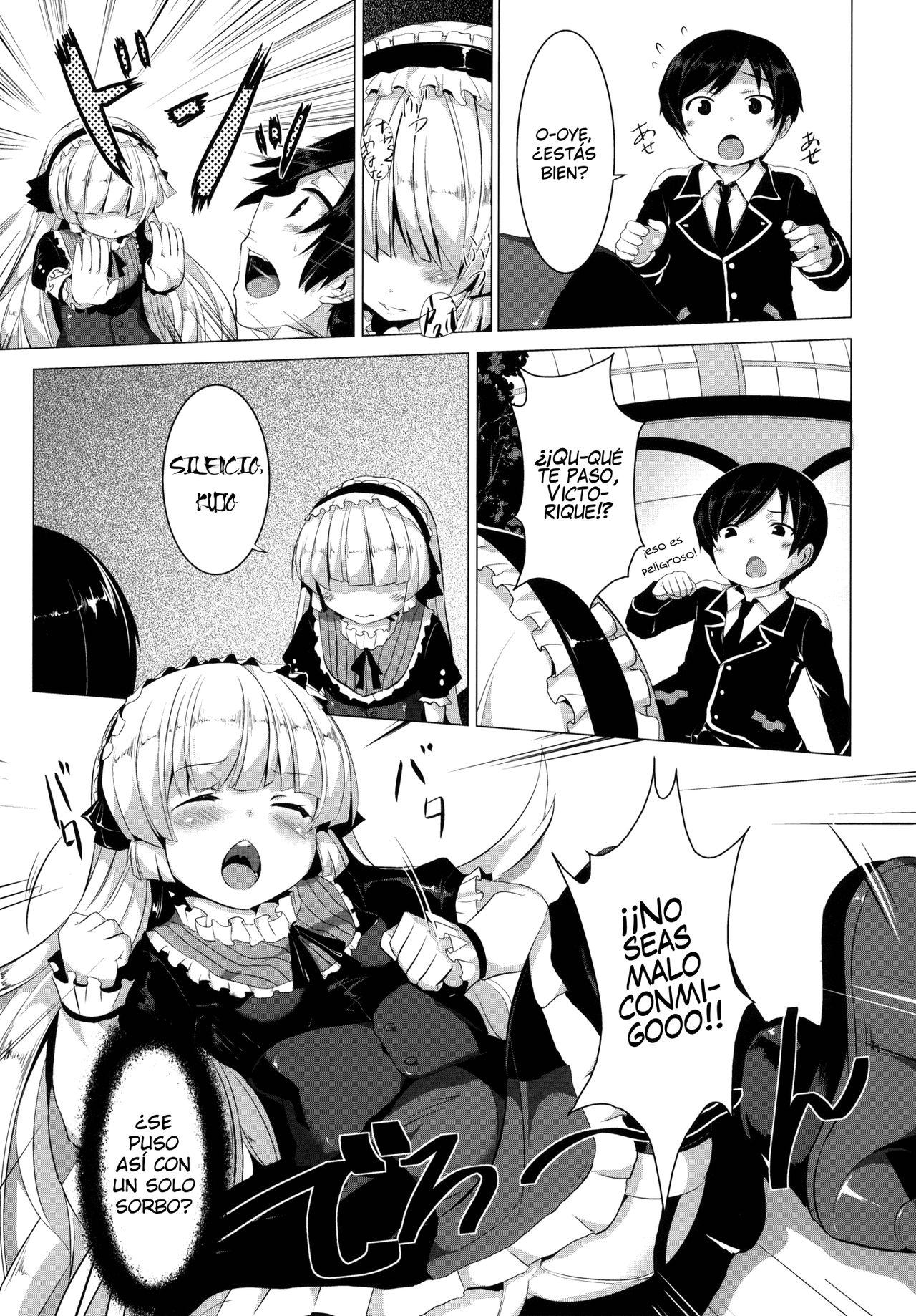 MINNAMORO page 4 full