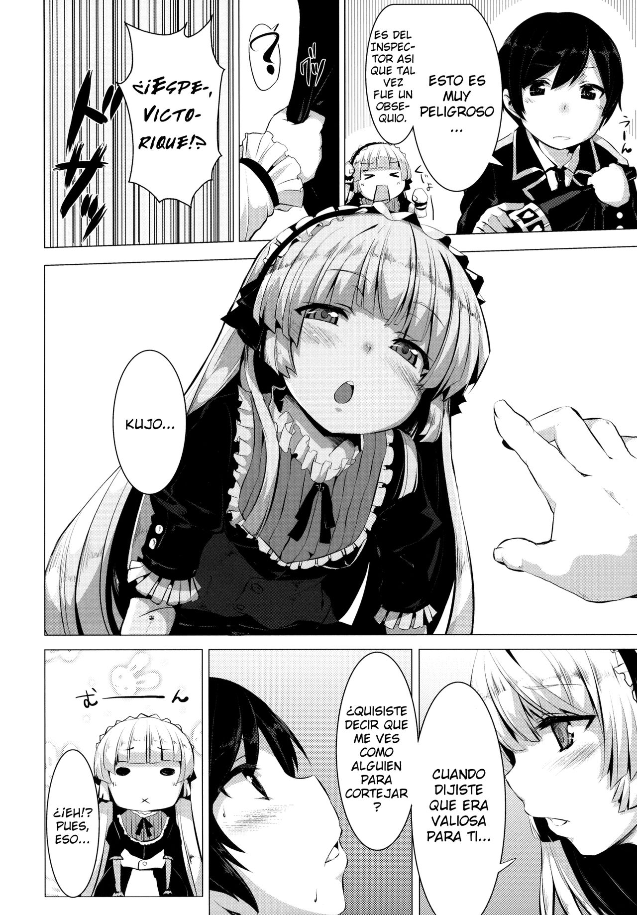 MINNAMORO page 5 full