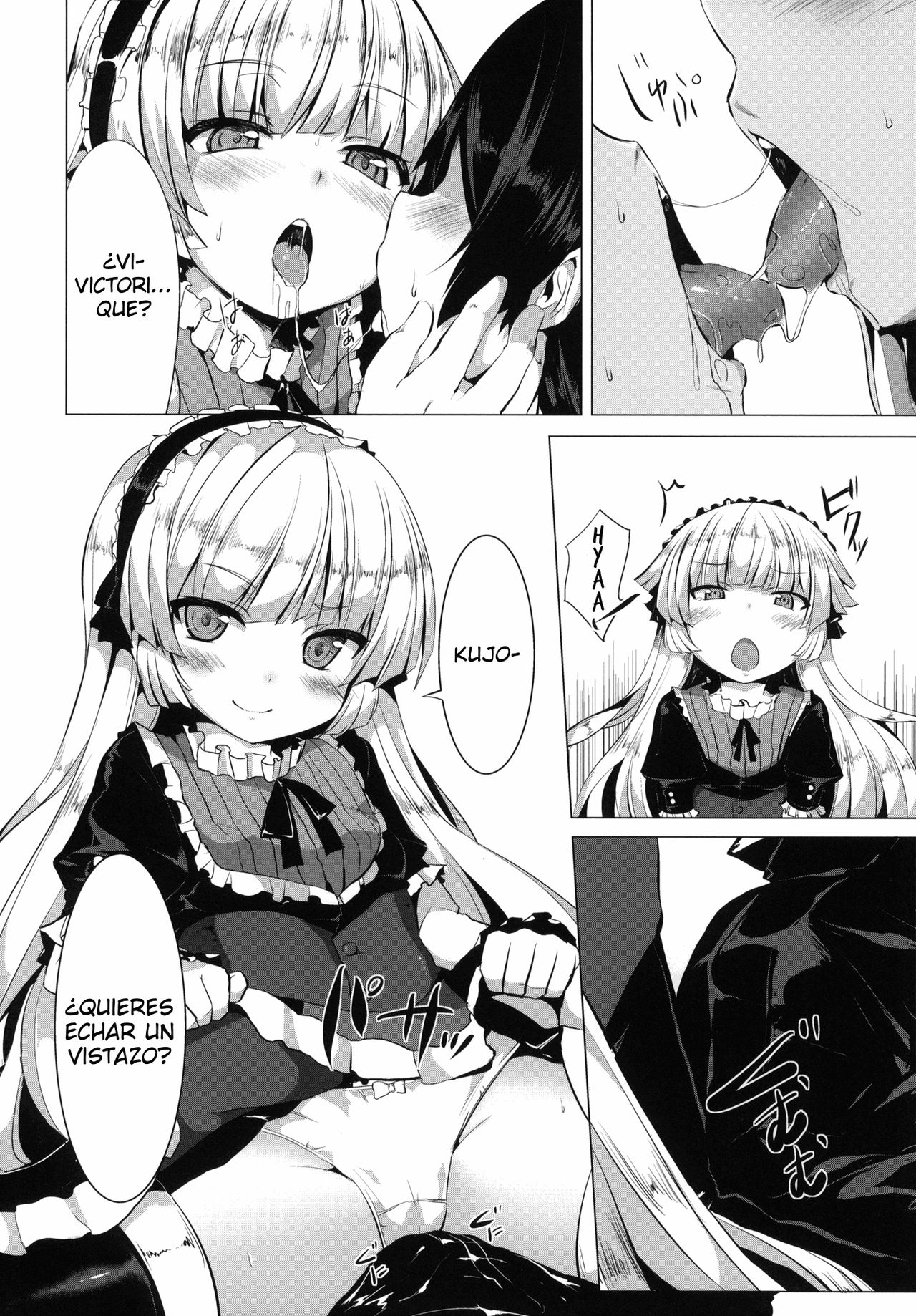 MINNAMORO page 7 full