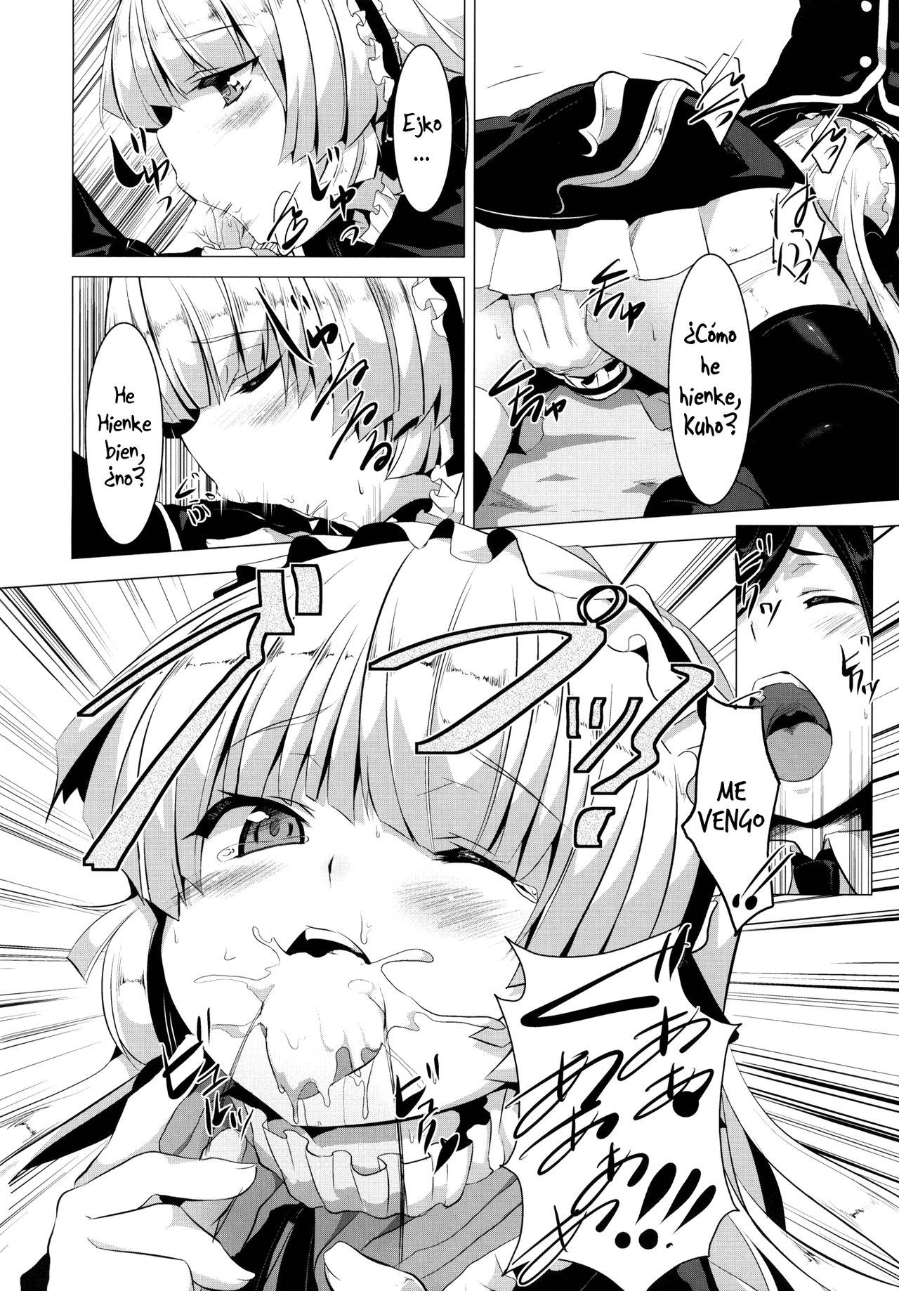 MINNAMORO page 9 full