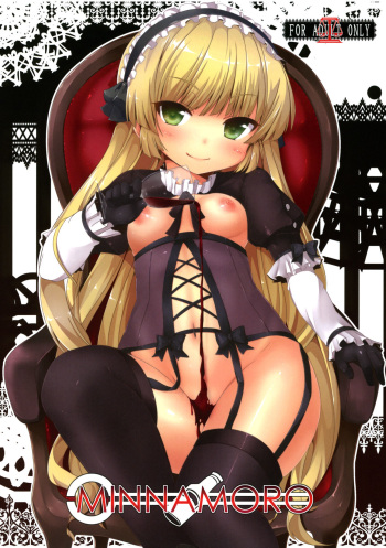 (SC51) [circle six (Rokusyou Kokuu)] MINNAMORO (Gosick) [Spanish] [Futae Ikken] cover