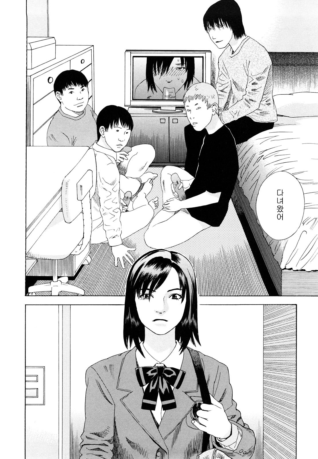 ARCHAIC ANGEL Ryouki no Toki page 10 full