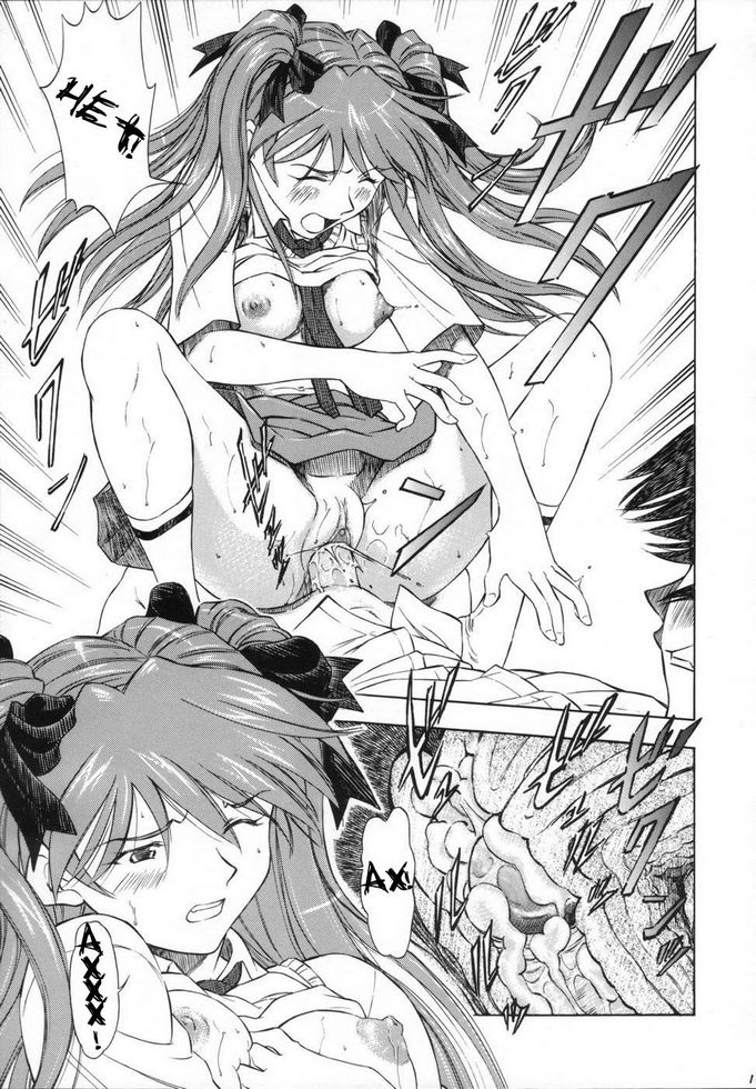 Ayanami Asuka Milk Cafe Au Lait page 12 full