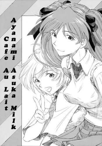 [Studio Wallaby (Kura Oh)] Ayanami Asuka Milk Cafe Au Lait (Neon Genesis Evangelion) [Russian] [Ra] cover