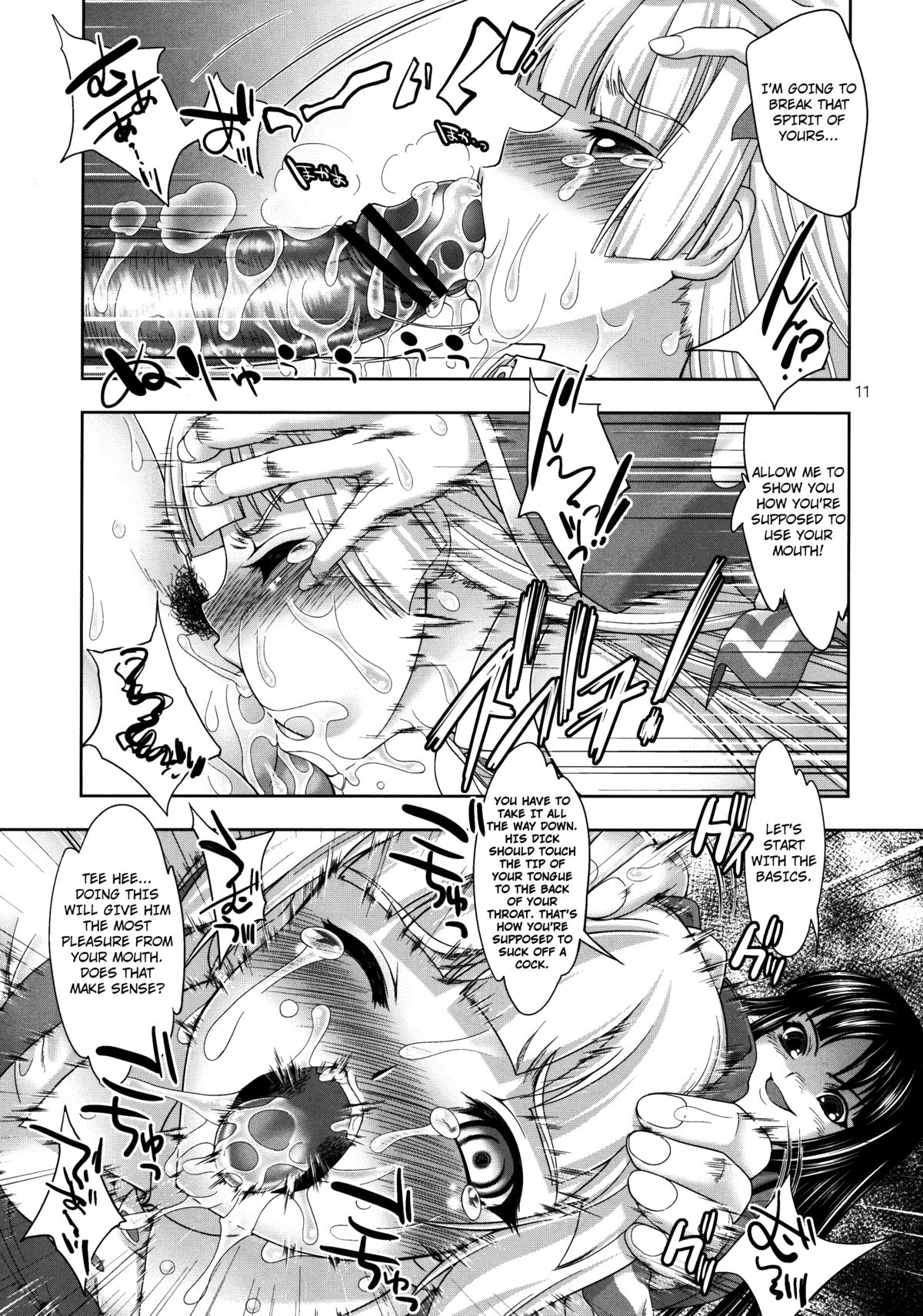 sperma card attack!! Eiyashou Mokou Hen page 11 full