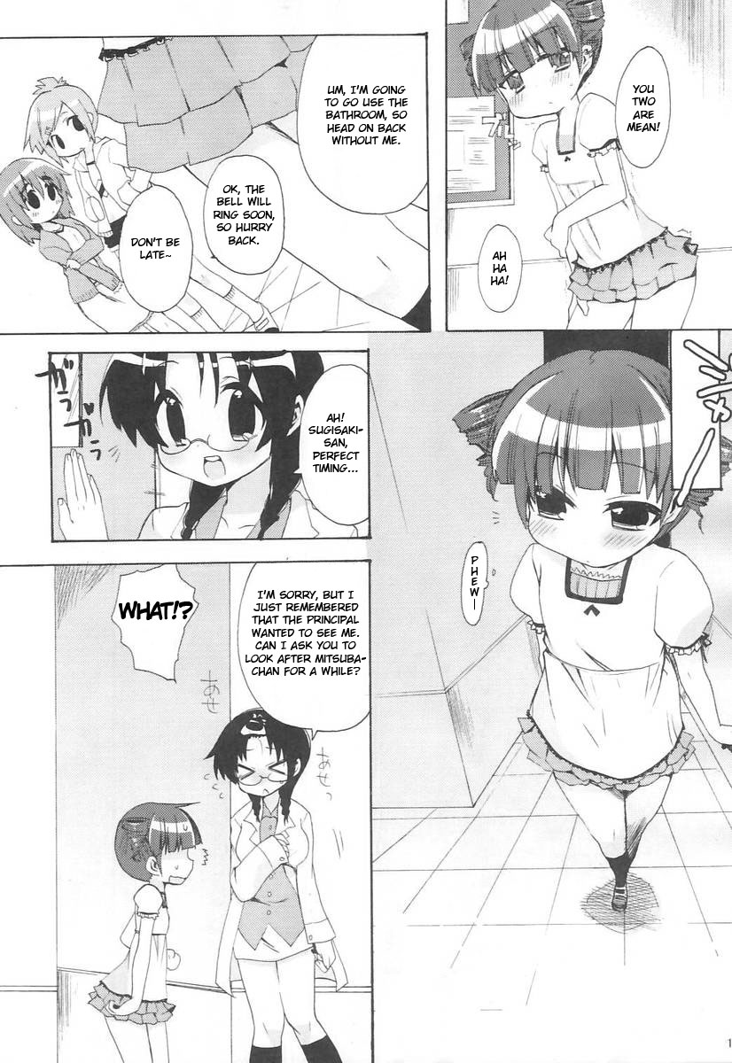 Mitsuba to Issho page 12 full