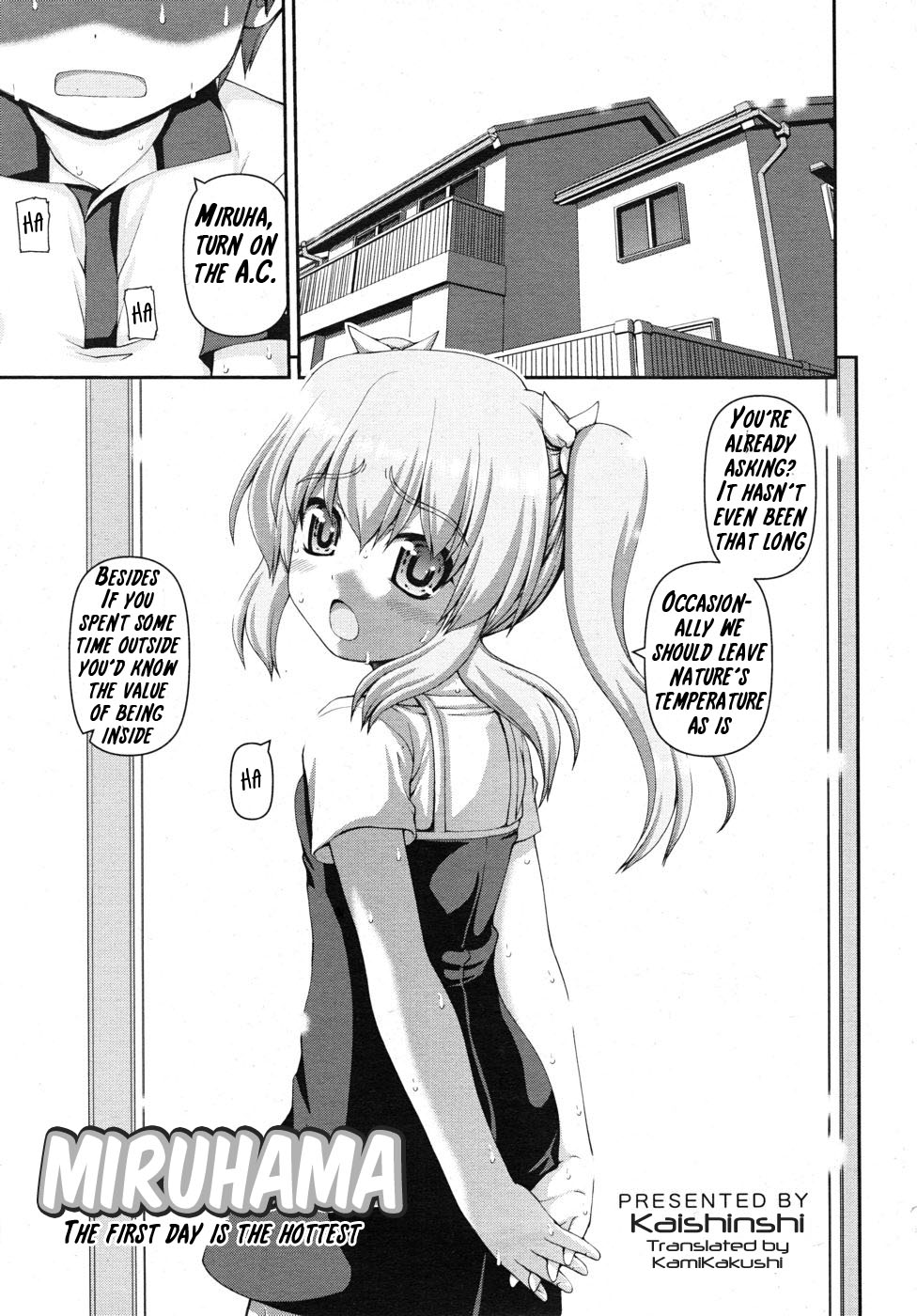 Miruhama -Aru Atsui Hi no Ichinichi- | Miruhama -The First Day is the Hottest- page 1 full