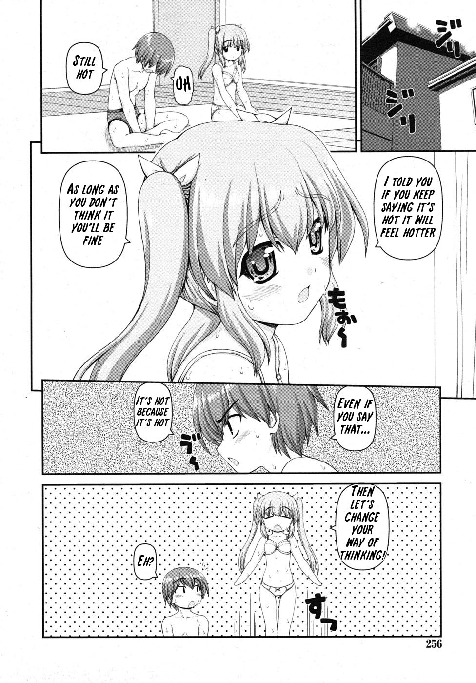 Miruhama -Aru Atsui Hi no Ichinichi- | Miruhama -The First Day is the Hottest- page 4 full