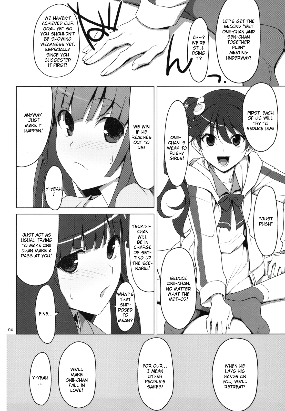 Makasete! FireSisters★ page 4 full