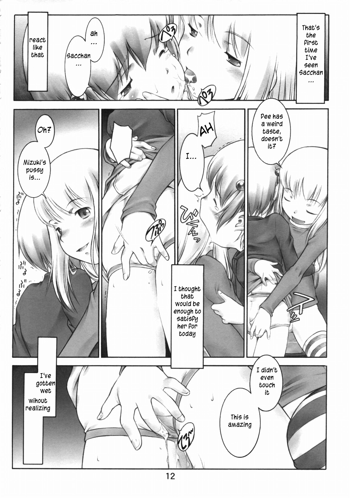 Oshiri Kids 12 page 11 full