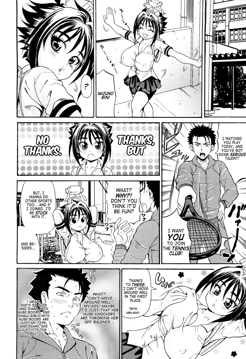 Koisuru Purinpai Ch.5 al Treatment  =Team Vanilla= page 2 full