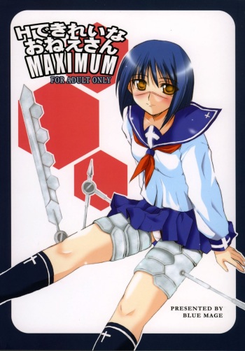(SC22) [BlueMage (Aoi Manabu)] H de Kirei na Onee-san MAXIMUM (Busou Renkin) cover