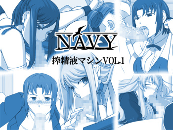 [NAVY (Kisyuu Naoyuki)] Sakuseieki Machine Soushuuhen Vol. 1 (Various) [Digital] cover