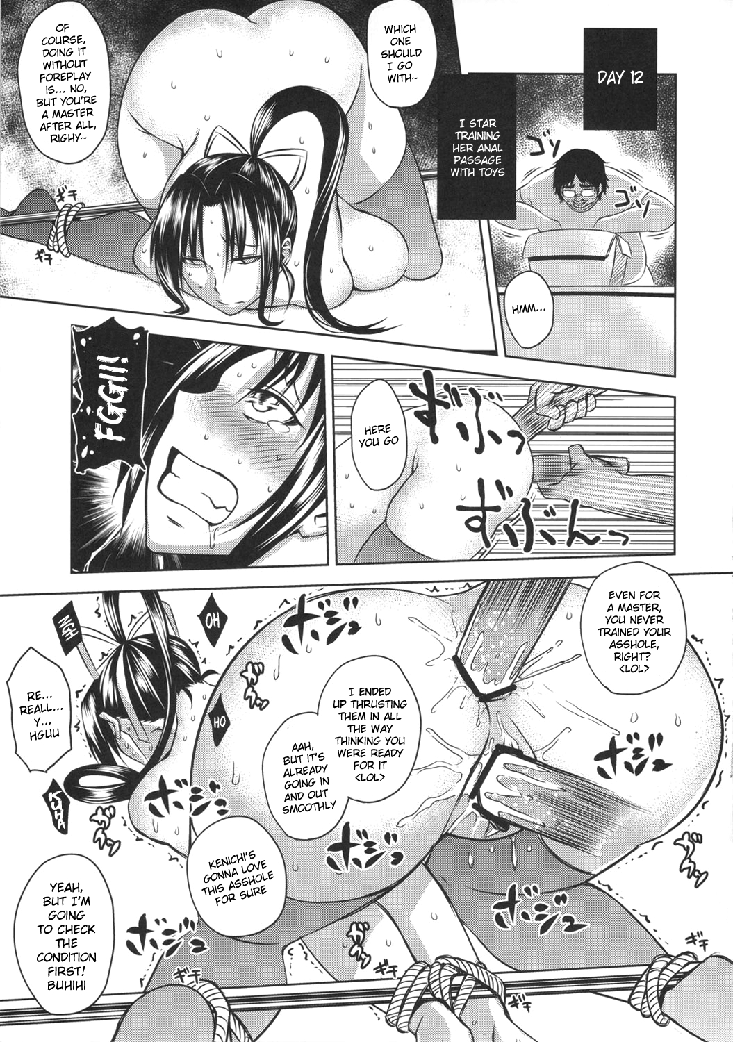 Shigure Choukyouki | Shigure Training Diary page 12 full