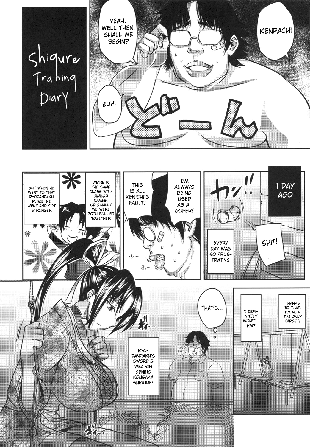 Shigure Choukyouki | Shigure Training Diary page 3 full