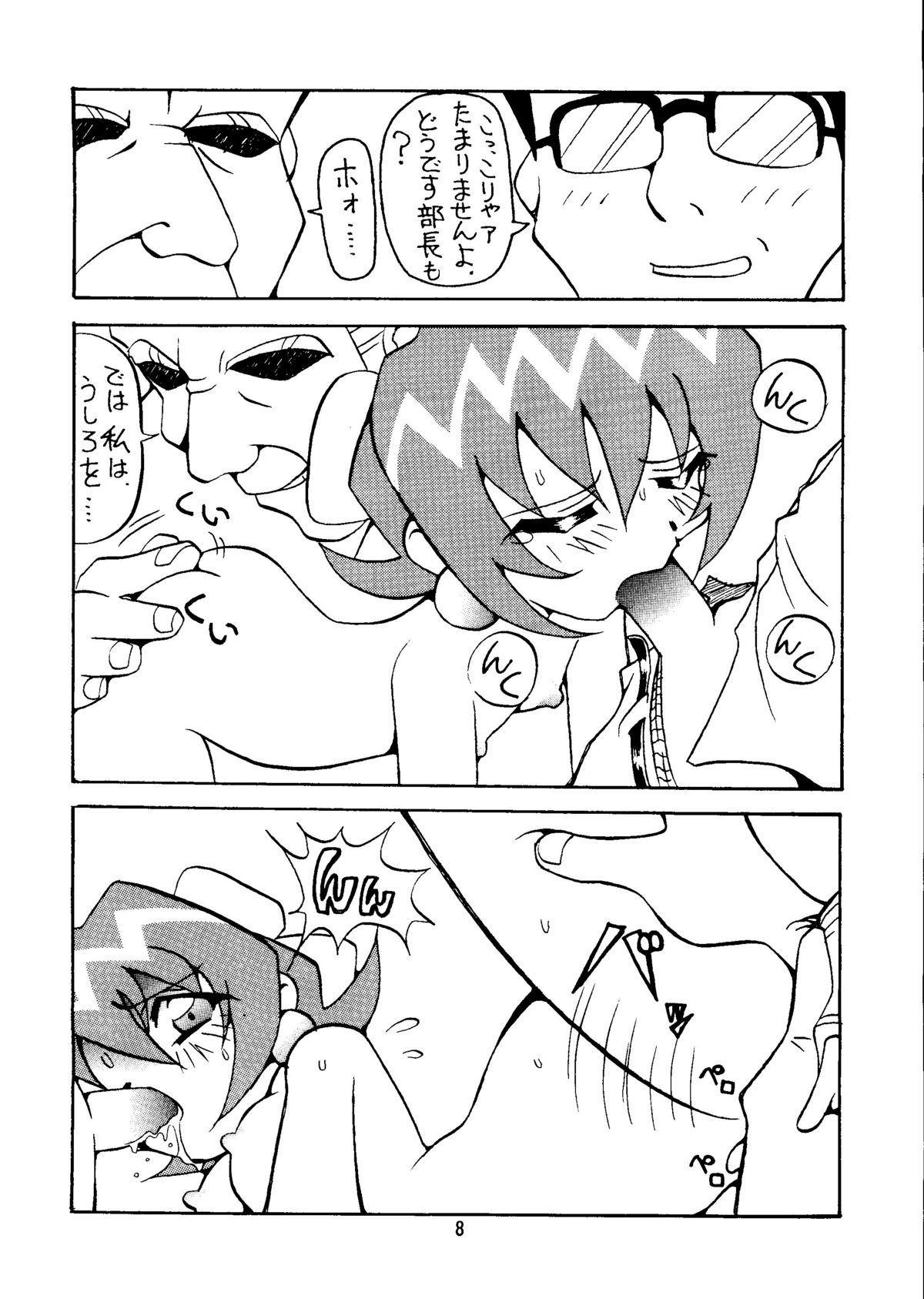 Magewappa 9 page 9 full
