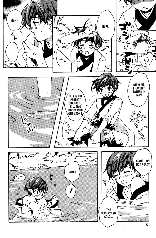 Kamei Yogorouta - Kitsune no Tama Yobai vol 1 page 11 full