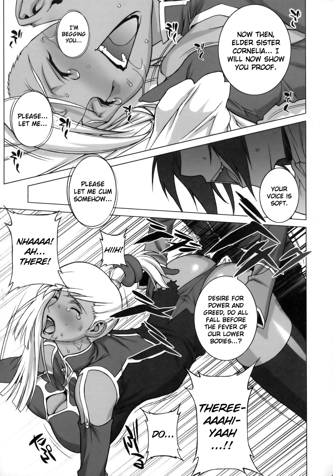 Tsumi to Batsu page 10 full