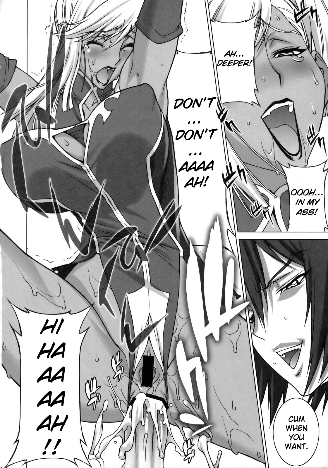 Tsumi to Batsu page 11 full
