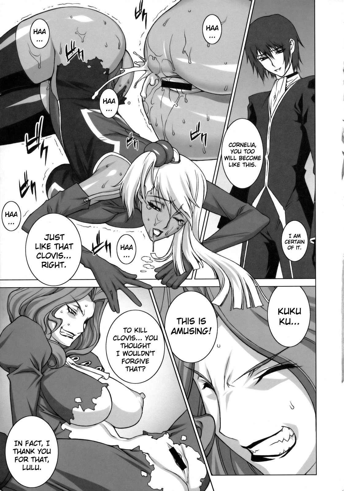 Tsumi to Batsu page 12 full
